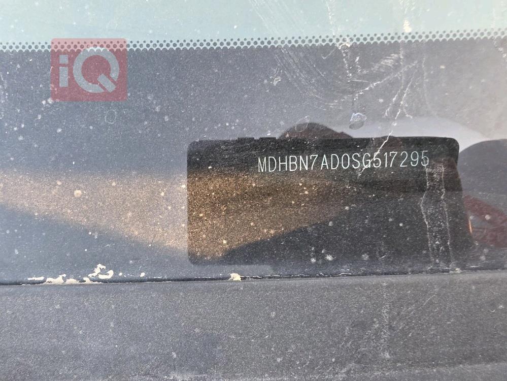 نيسان صني